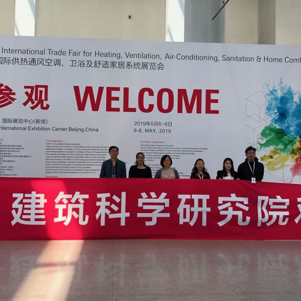 ISH CHINA Trade Fair May 2019